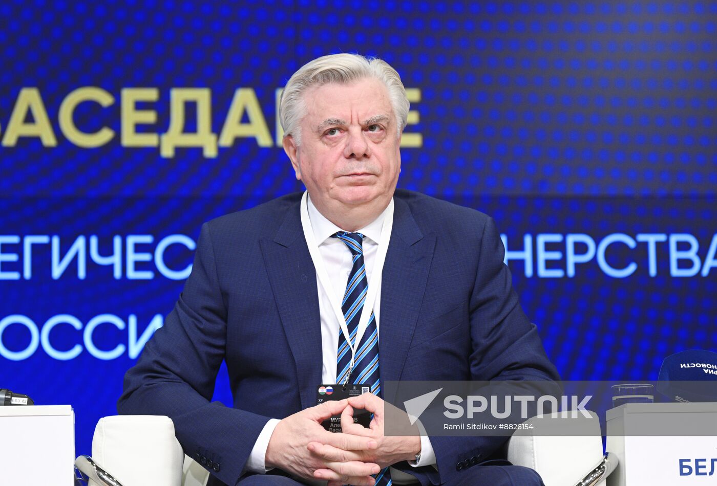 Russia India Business Dialogue