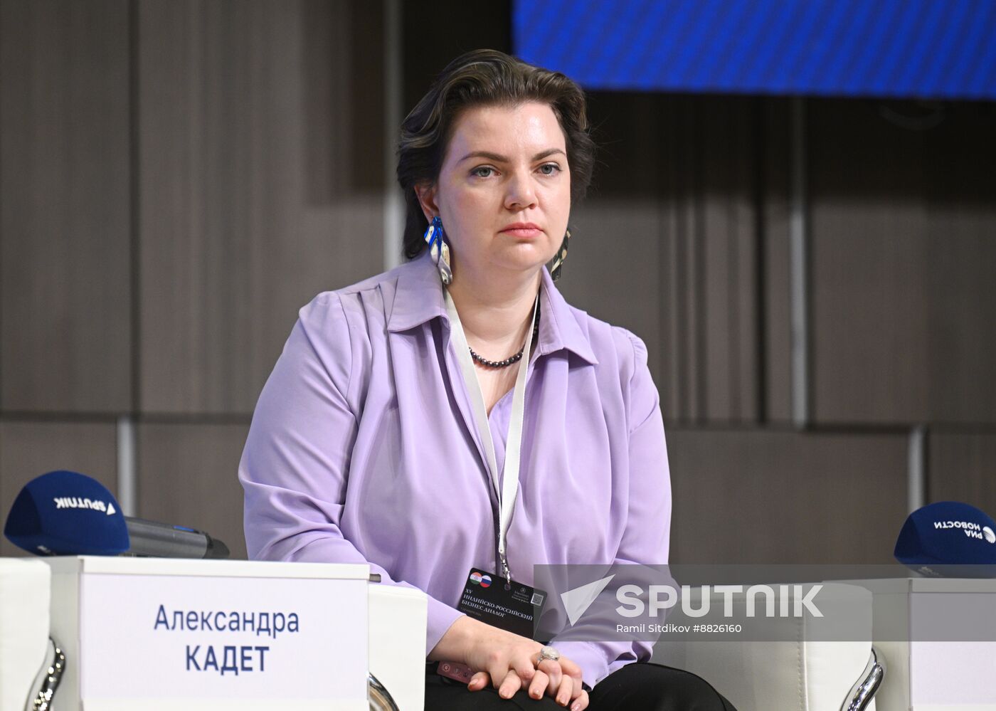 Russia India Business Dialogue