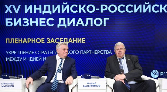 Russia India Business Dialogue