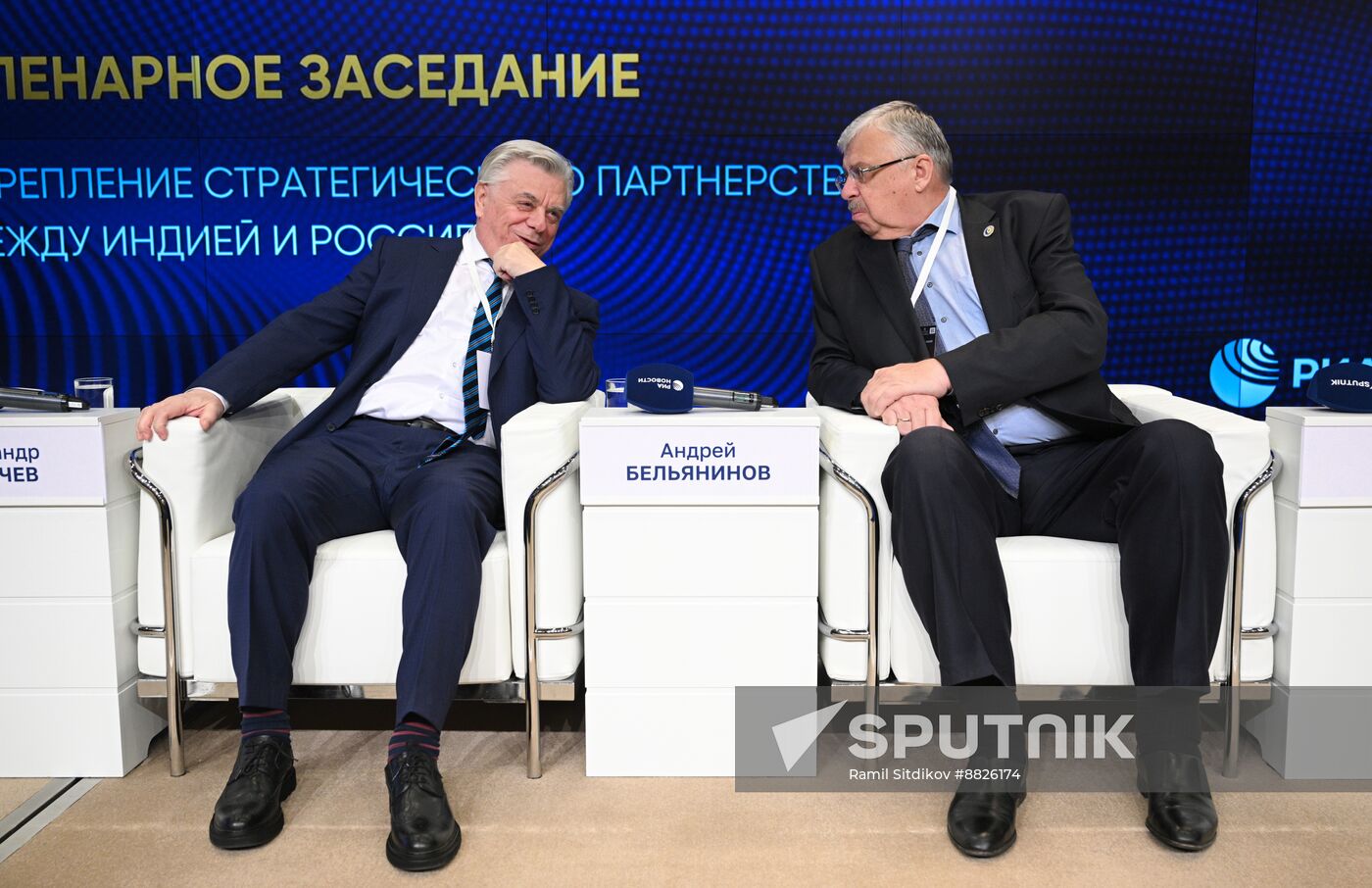 Russia India Business Dialogue