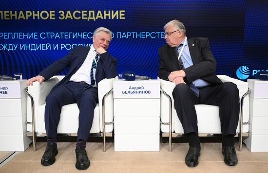 Russia India Business Dialogue