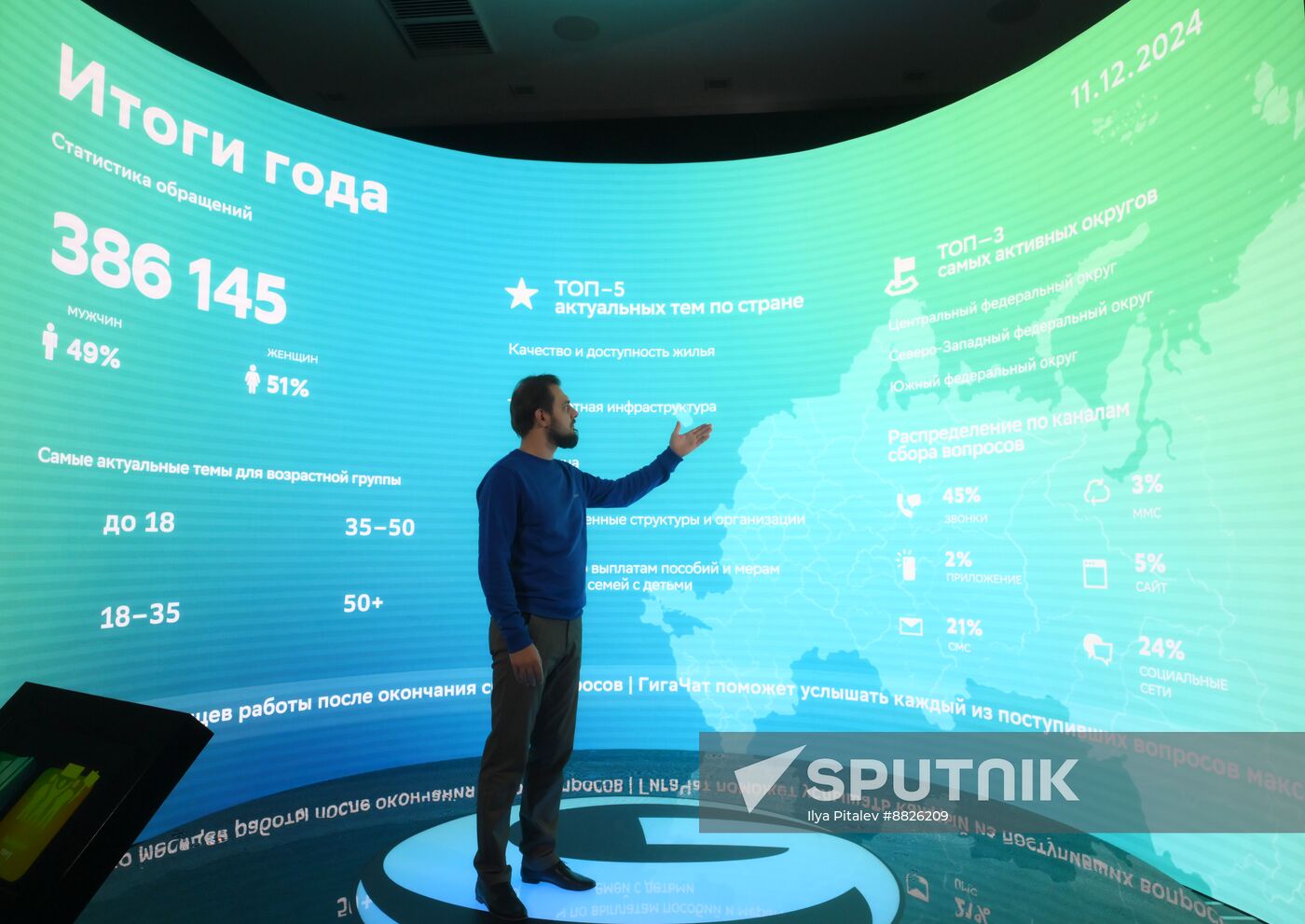 Russia Putin Press Conference Preparations