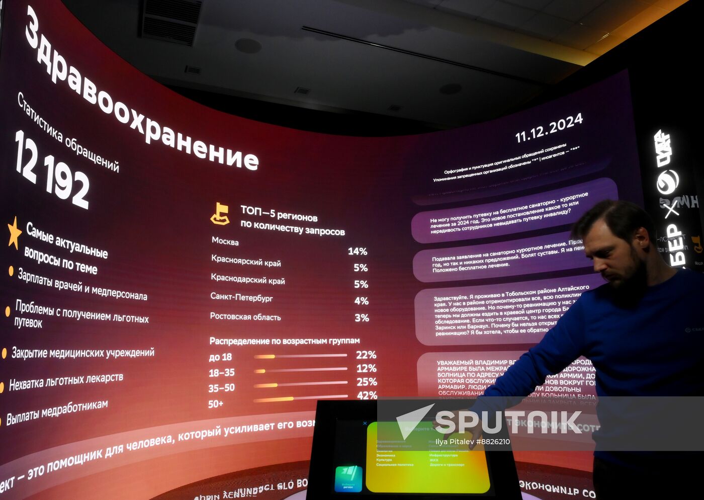 Russia Putin Press Conference Preparations