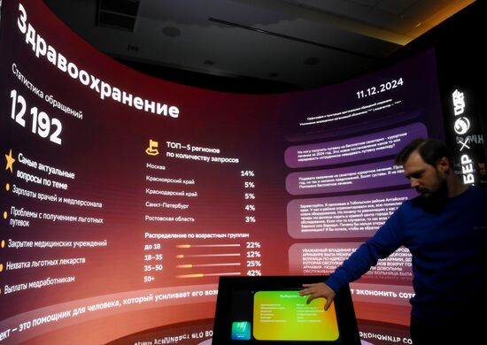 Russia Putin Press Conference Preparations