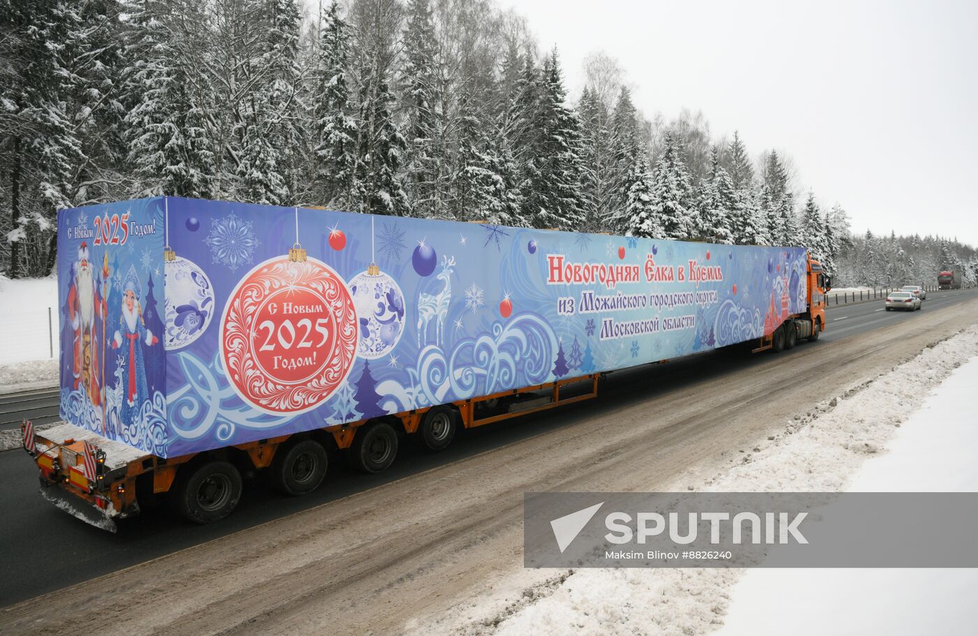 Russia Main Christmas Tree