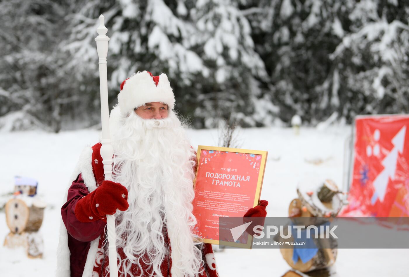 Russia Main Christmas Tree