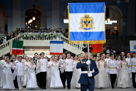 Russia Cadet Ball