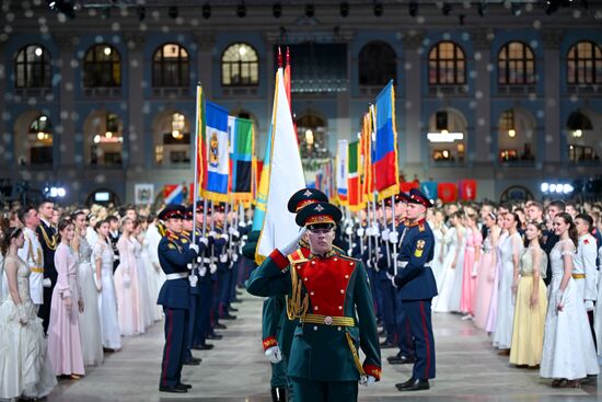 Russia Cadet Ball