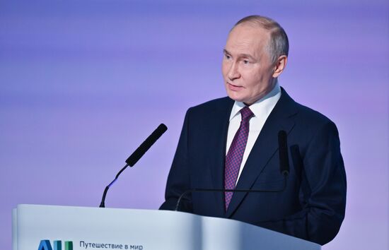 Russia Putin AI Journey Conference