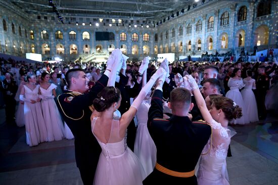 Russia Cadet Ball