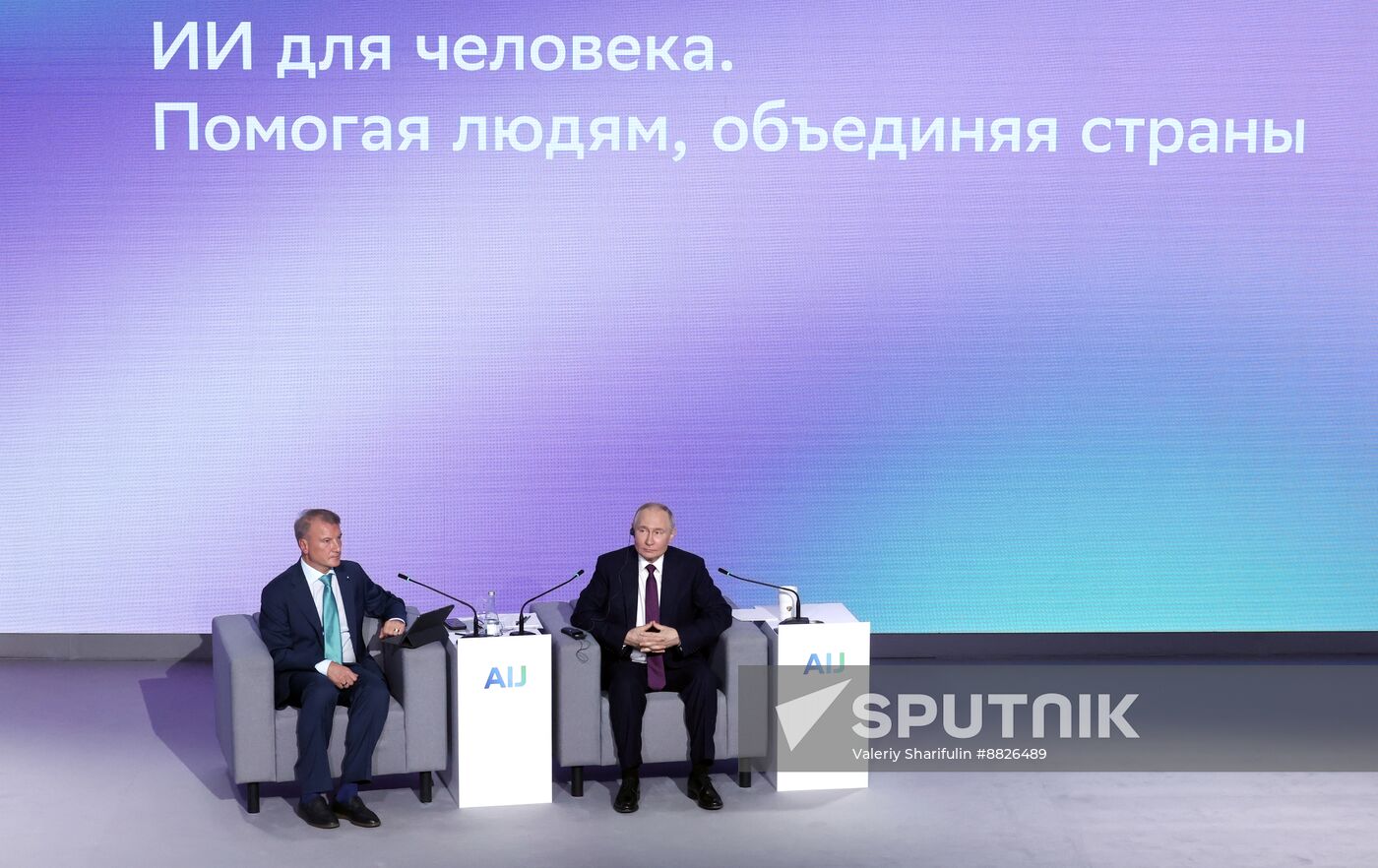 Russia Putin AI Journey Conference