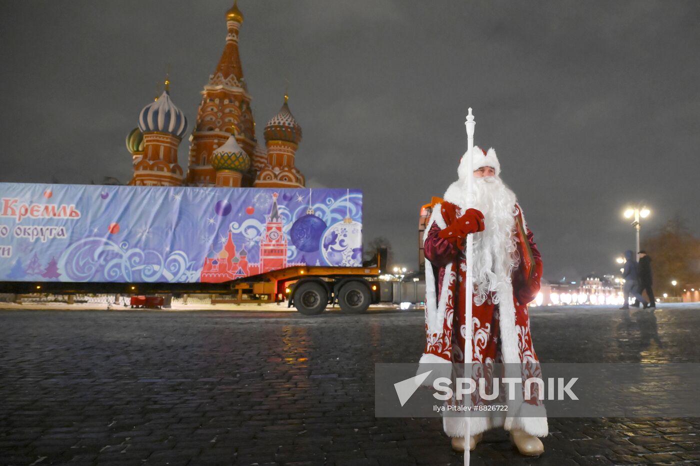 Russia Main Christmas Tree