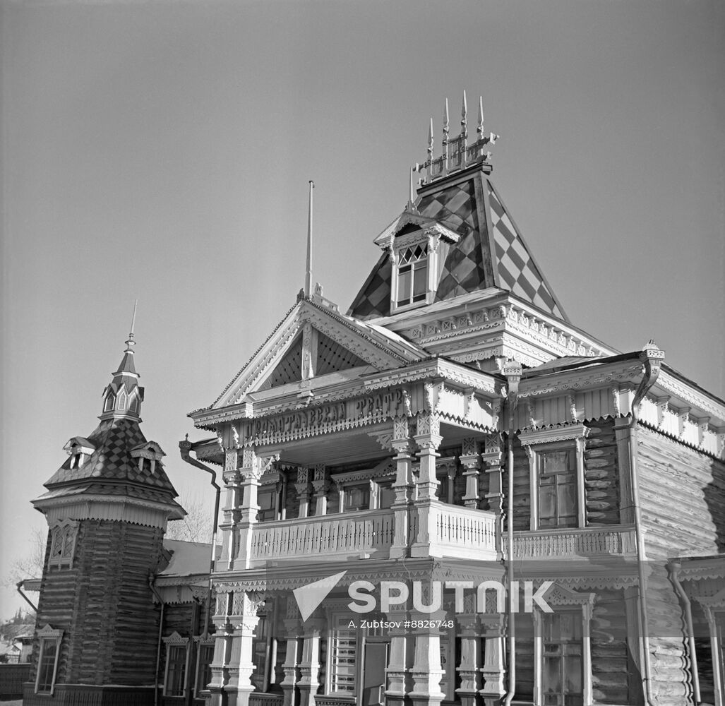 Tobolsk Drama Theater
