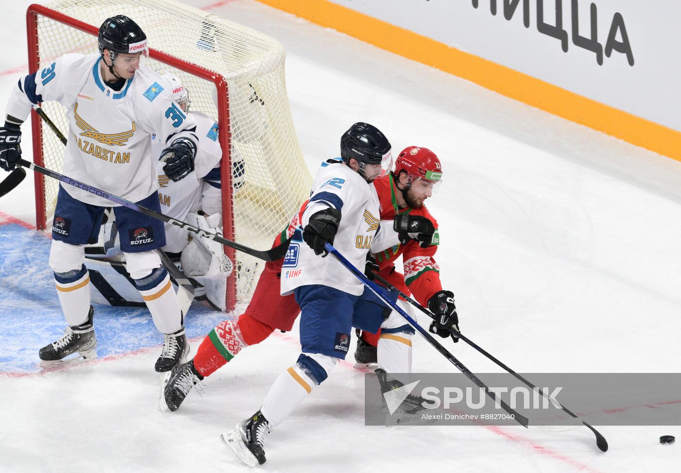 Russia Ice Hockey Channel One Cup Belarus - Kazakhstan