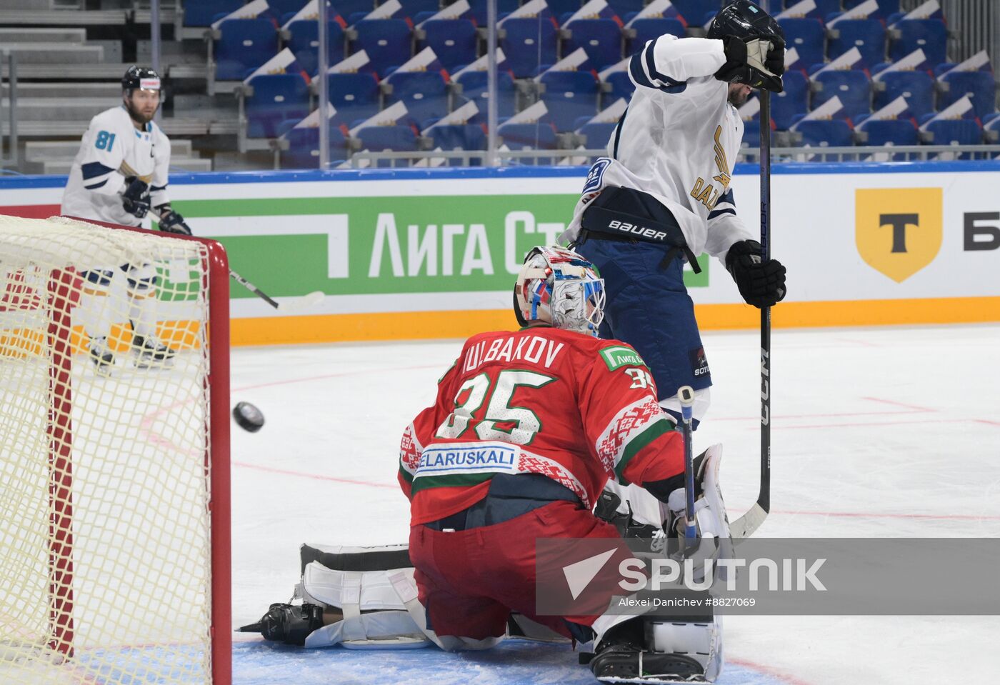 Russia Ice Hockey Channel One Cup Belarus - Kazakhstan