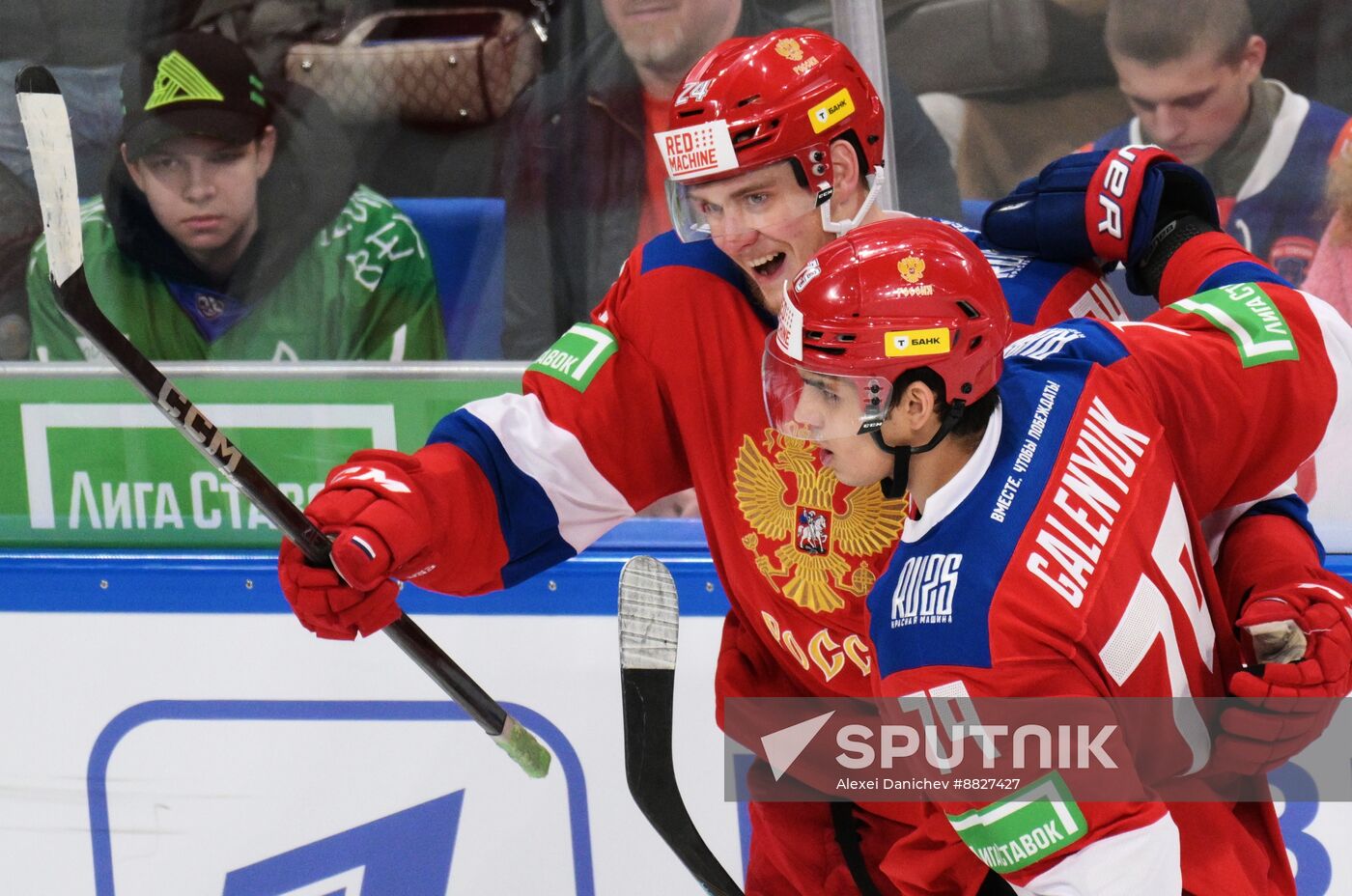 Russia Ice Hockey Channel One Cup Russia - KHL World