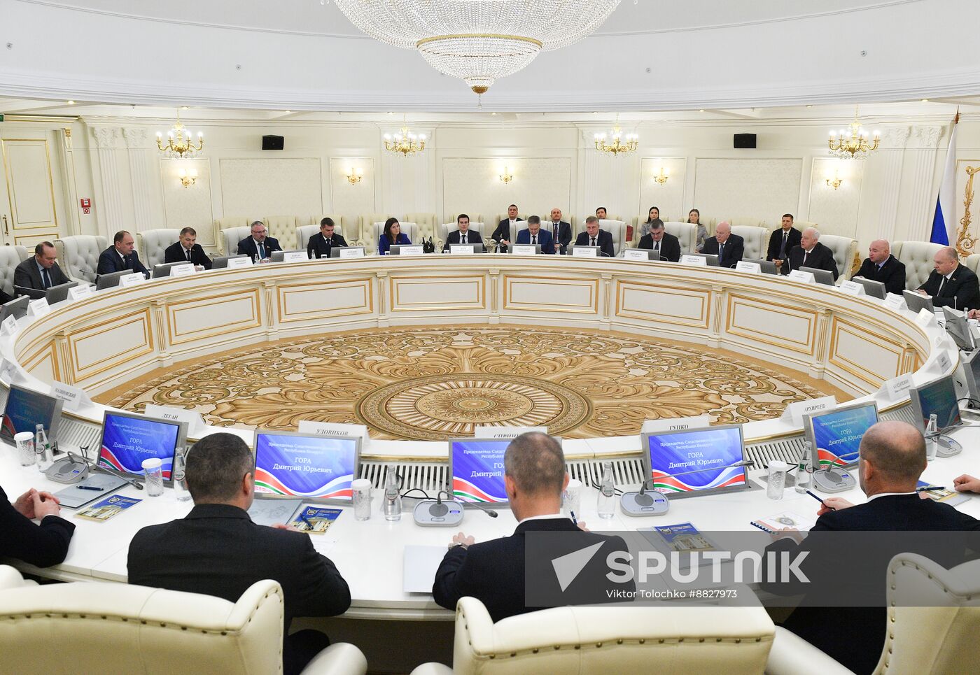 Belarus Russia Investigative Committee Board Meeting