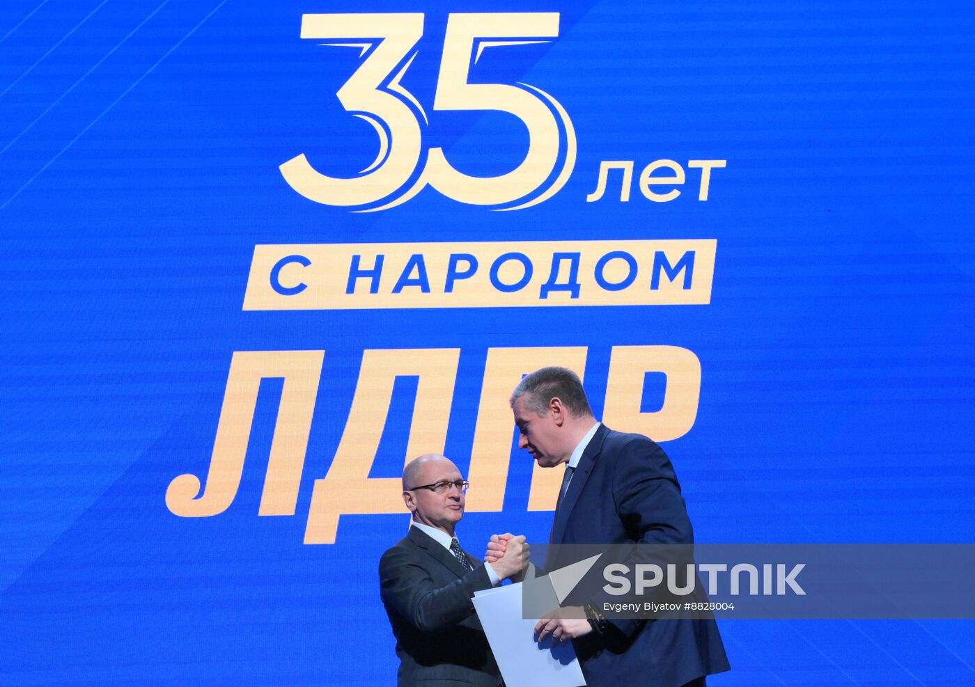Russia Liberal Democratic Party Congress