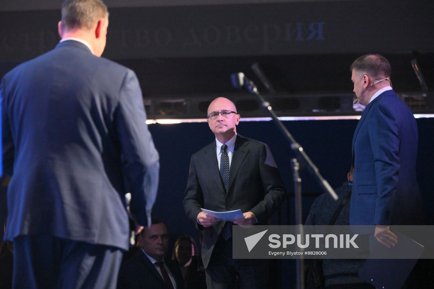 Russia Liberal Democratic Party Congress