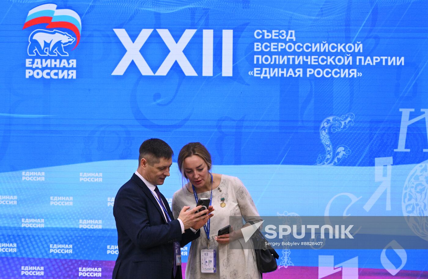 Russia Putin UR Party Congress