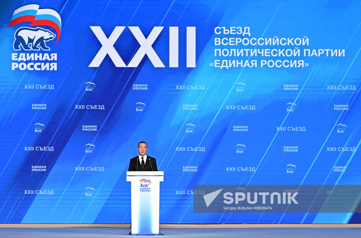 Russia Putin UR Party Congress