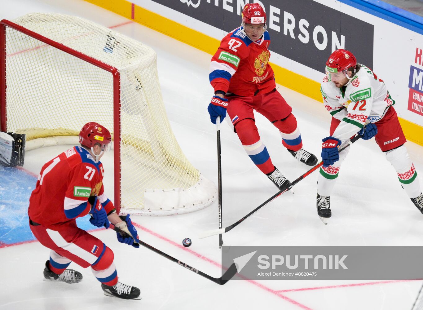 Russia Ice Hockey Channel One Cup Russia - Belarus