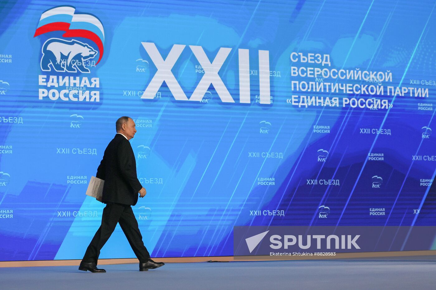 Russia Putin UR Party Congress