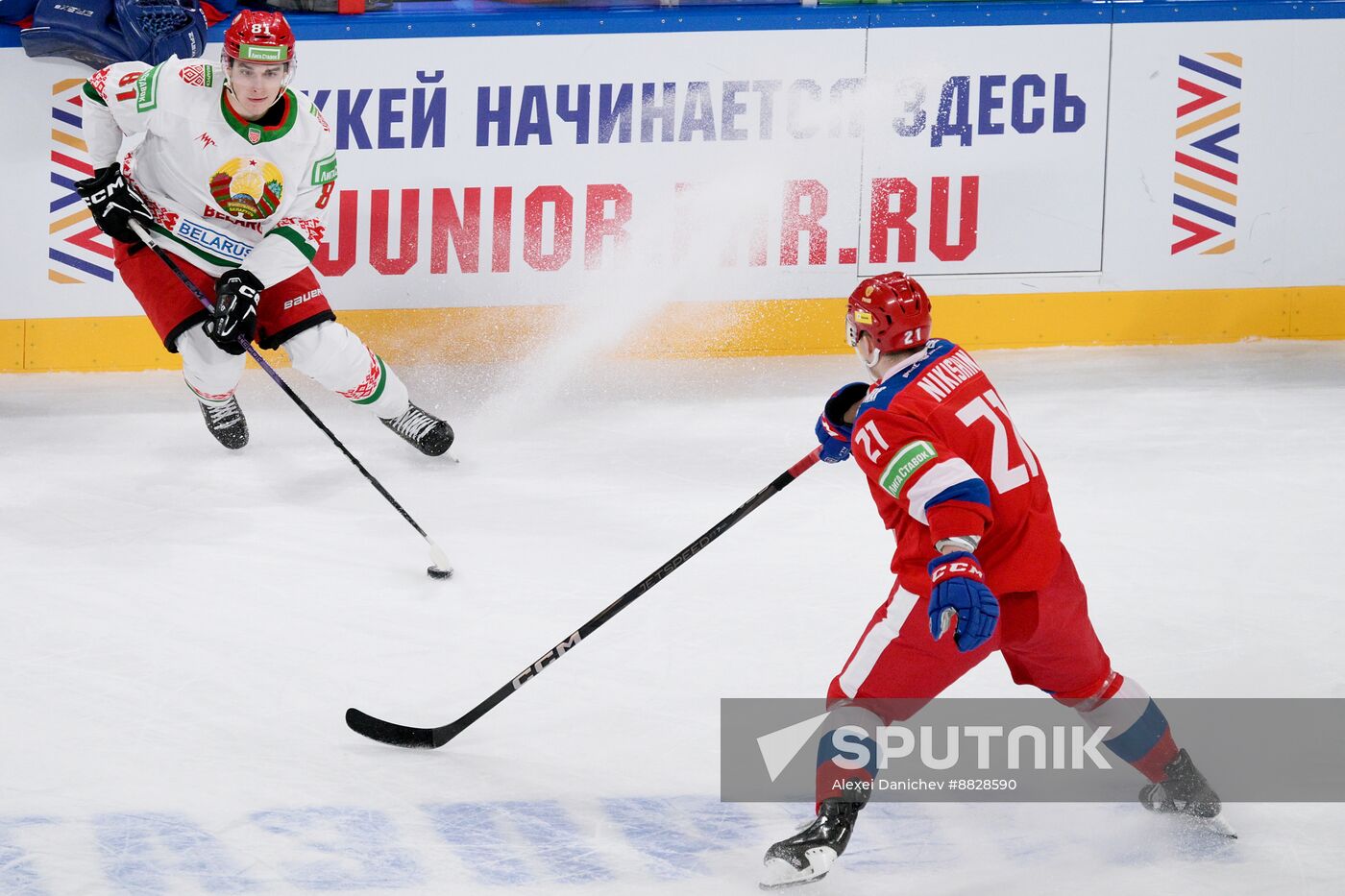 Russia Ice Hockey Channel One Cup Russia - Belarus