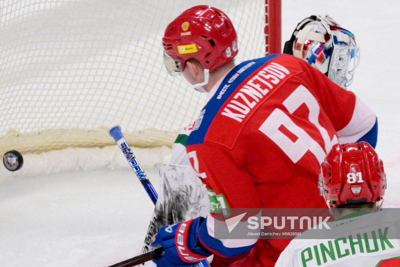 Russia Ice Hockey Channel One Cup Russia - Belarus