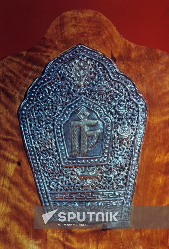 14th century Tatar Paiza plaque serving as ID and pass