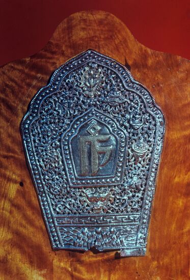 14th century Tatar Paiza plaque serving as ID and pass