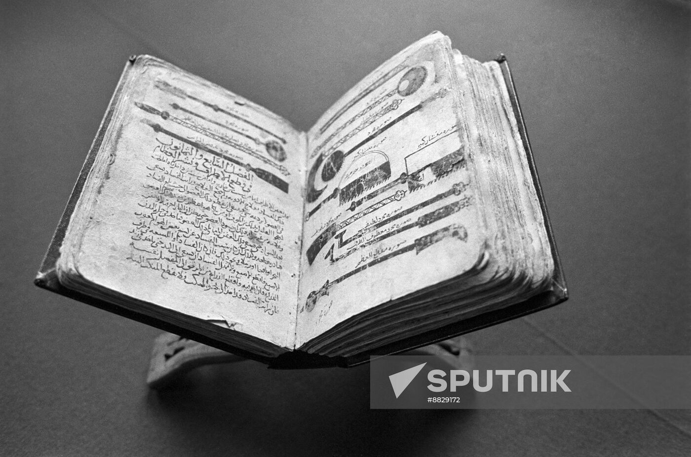 Treatise on surgery and instruments by Abu-l-Qasim az-Zahrawi
