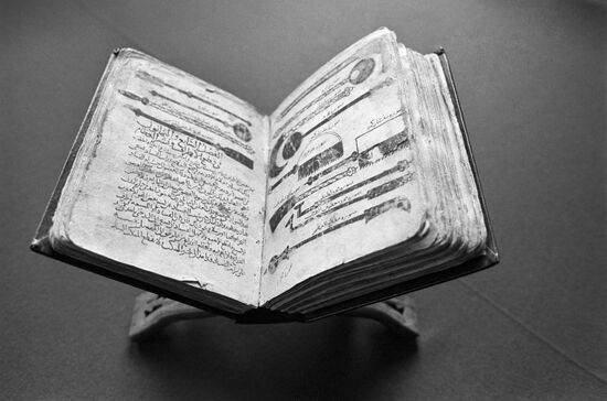 Treatise on surgery and instruments by Abu-l-Qasim az-Zahrawi