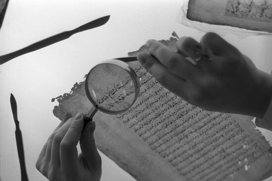 Treatise on surgery and instruments by Abu-l-Qasim az-Zahrawi