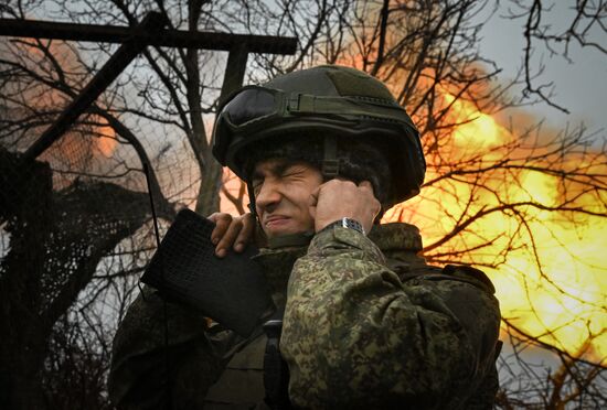 Russia Ukraine Military Operation Artillery Units