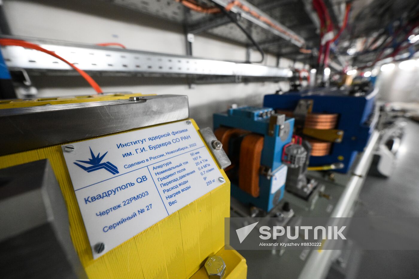 Russia Science SKIF Project