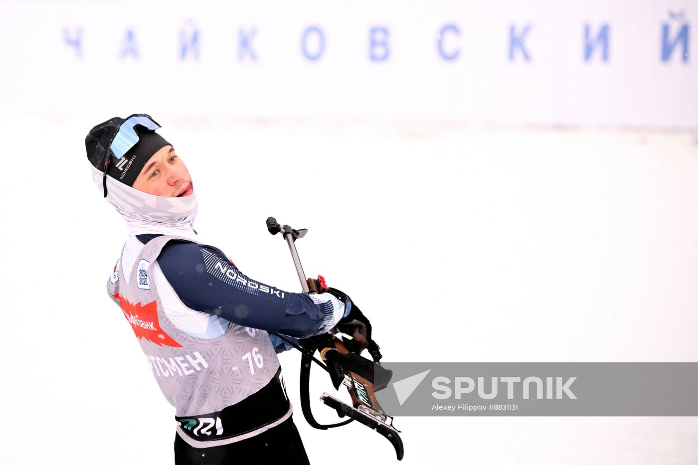 Russia Biathlon Commonwealth Cup Training