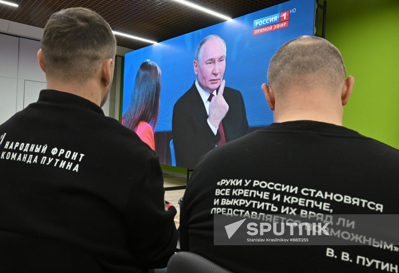 Russia Putin Press Conference Broadcast