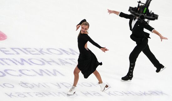 Russia Figure Skating Championships Ice Dance