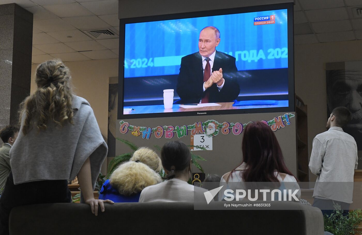 Russia Putin Press Conference Broadcast