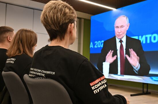 Russia Putin Press Conference Broadcast