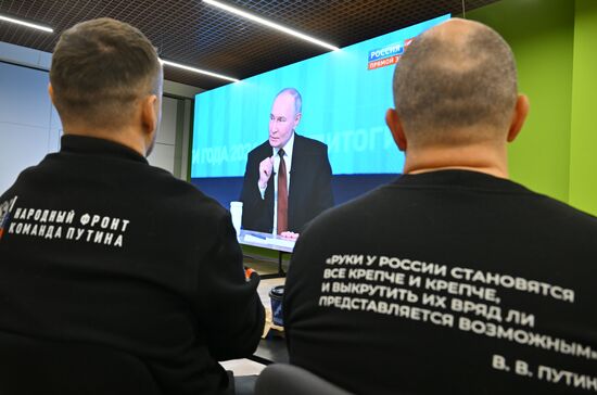 Russia Putin Press Conference Broadcast