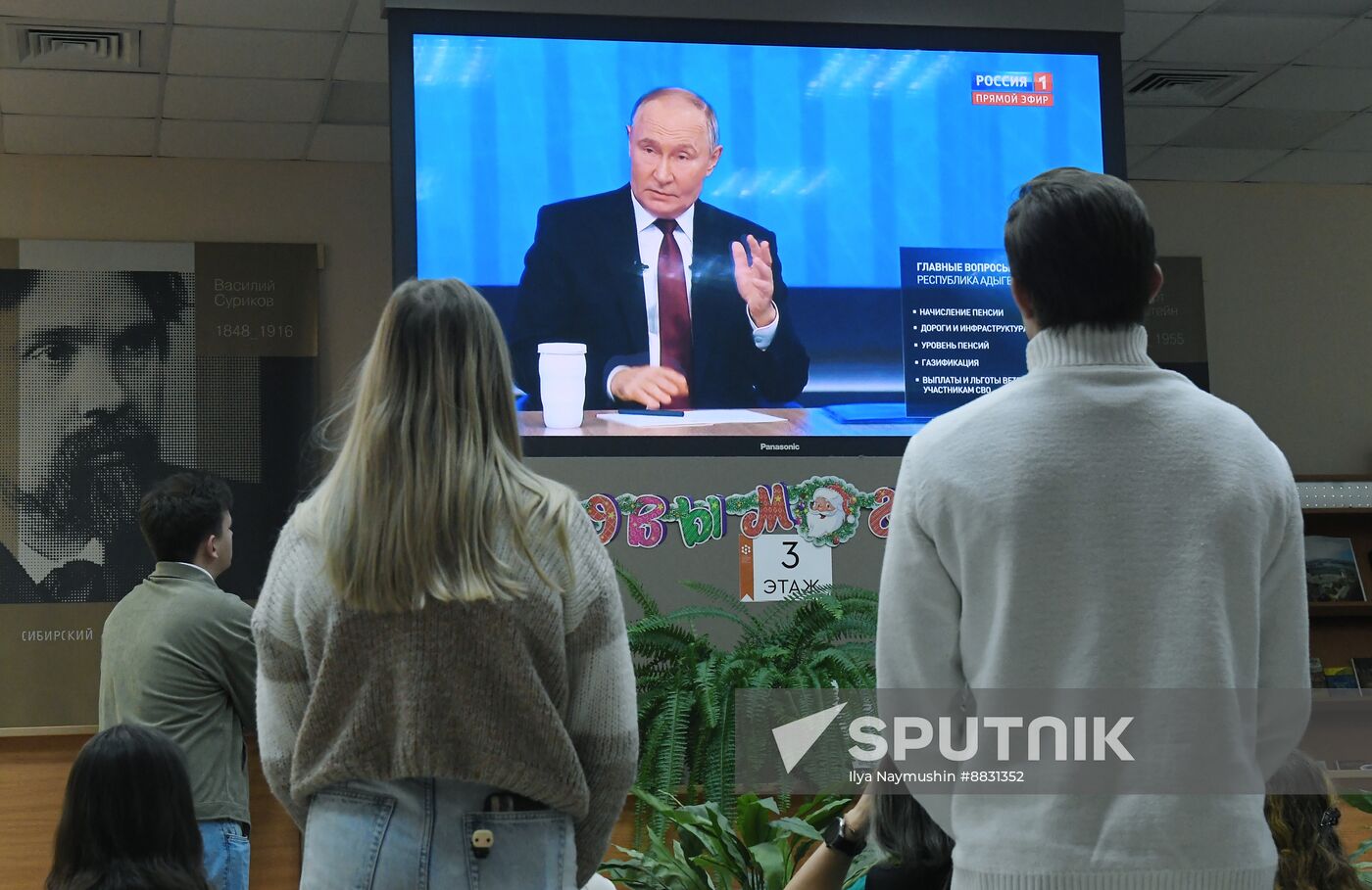 Russia Putin Press Conference Broadcast