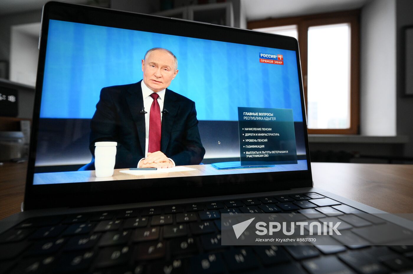 Russia Putin Press Conference Broadcast