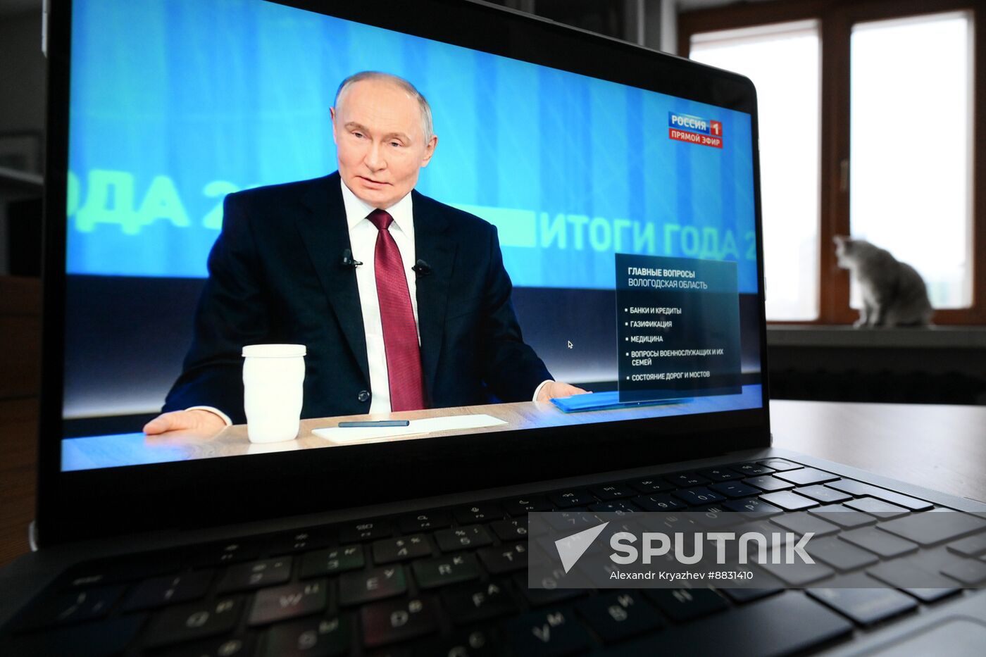 Russia Putin Press Conference Broadcast
