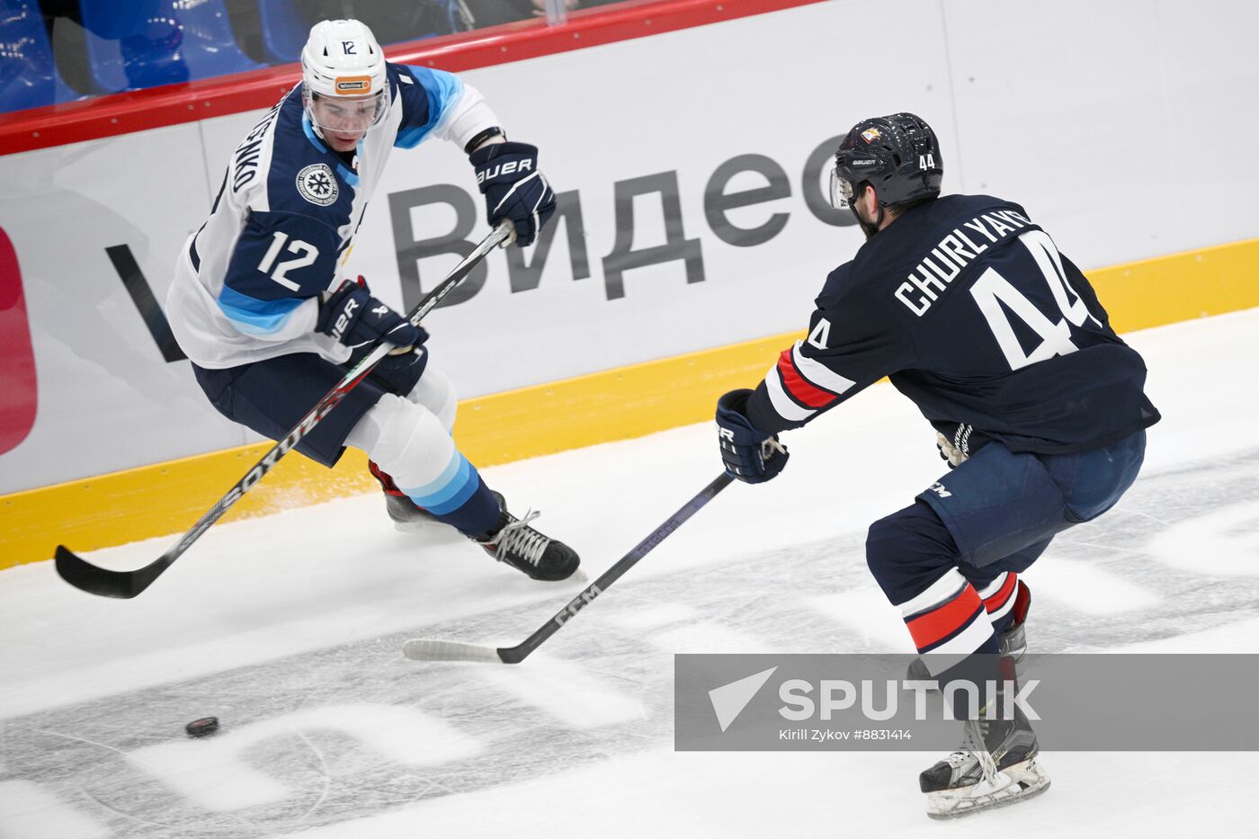 Russia Ice Hockey Kontinental League 3x3 Championships