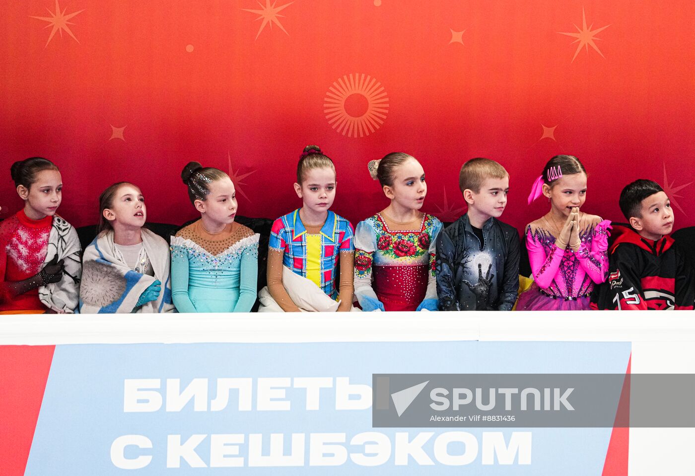 Russia Figure Skating Championships Pairs