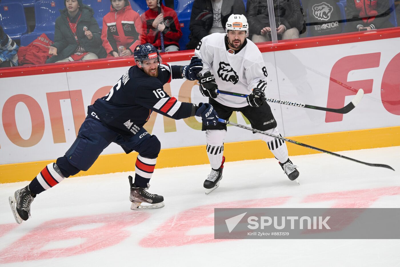 Russia Ice Hockey Kontinental League 3x3 Championships