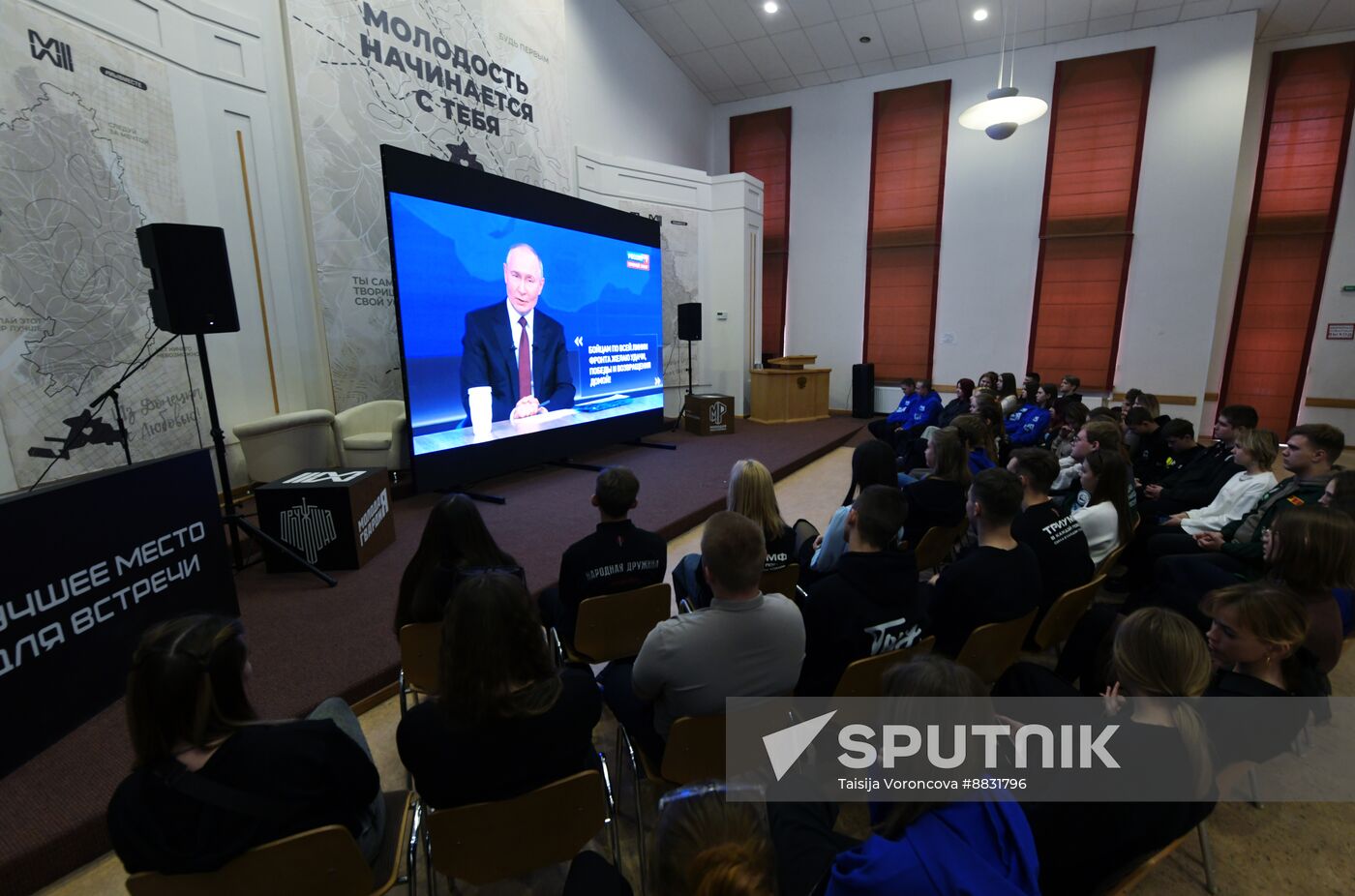 Russia Putin Press Conference Broadcast