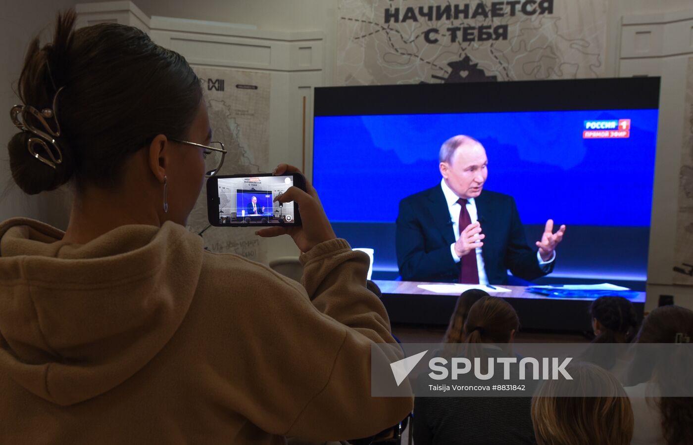 Russia Putin Press Conference Broadcast